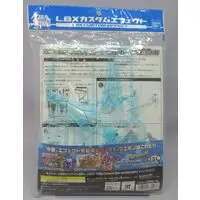 Plastic Model Kit - Danball Senki