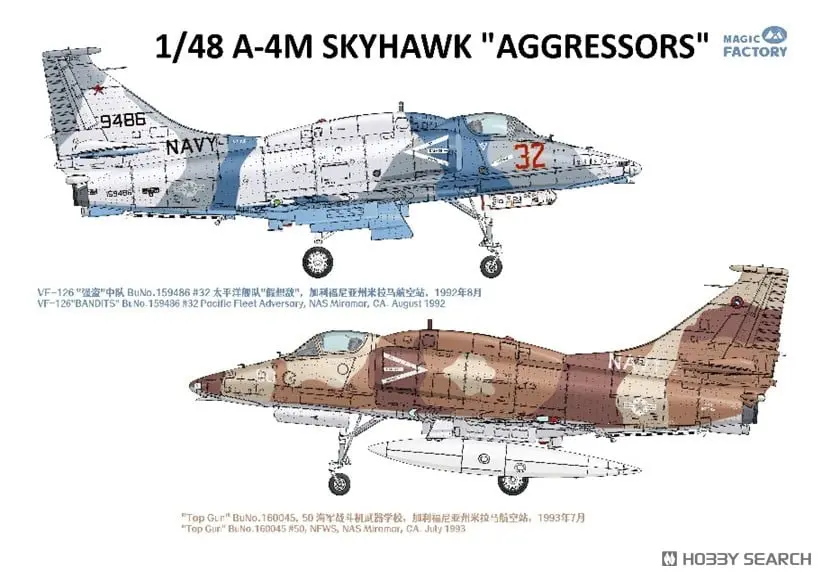 1/48 Scale Model Kit - Fighter aircraft model kits / A-4 Skyhawk