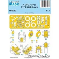 1/72 Scale Model Kit - Detail-Up Parts