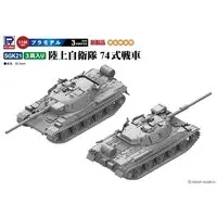 1/144 Scale Model Kit - Japan Self-Defense Forces / Type 74 tank