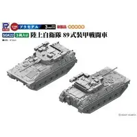 1/144 Scale Model Kit - Tank