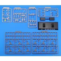 1/700 Scale Model Kit - SKY WAVE