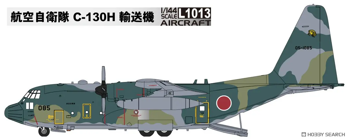 1/144 Scale Model Kit - Japan Self-Defense Forces / Lockheed C-130 Hercules