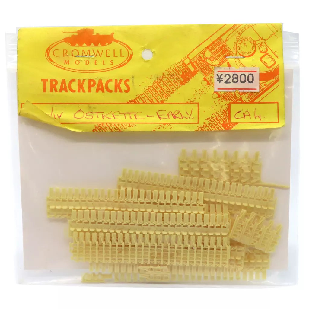 1/35 Scale Model Kit - Grade Up Parts