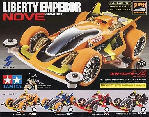1/32 Scale Model Kit - Super Mini 4WD / Liberty Emperor