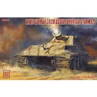 1/72 Scale Model Kit - Tank