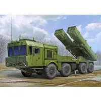 1/35 Scale Model Kit - Multiple rocket launcher