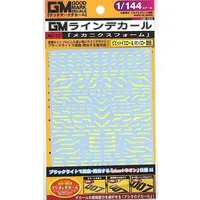 1/144 Scale Model Kit - GM Decals