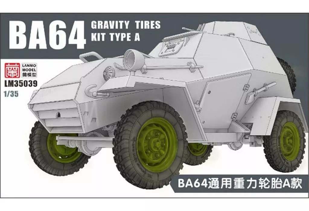 1/35 Scale Model Kit - Grade Up Parts