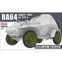 1/35 Scale Model Kit - Grade Up Parts