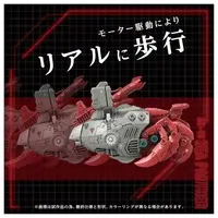 1/72 Scale Model Kit - ZOIDS / Sea Panther