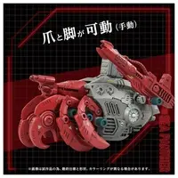 1/72 Scale Model Kit - ZOIDS / Sea Panther