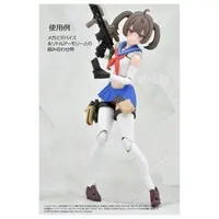 Plastic Model Kit - MEGAMI DEVICE