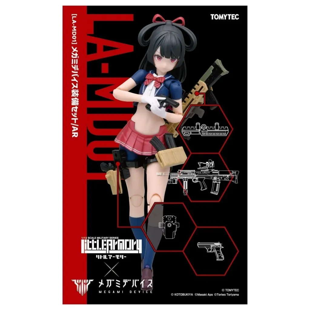 Plastic Model Kit - MEGAMI DEVICE