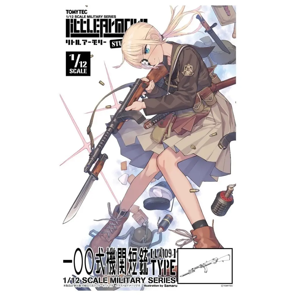 1/12 Scale Model Kit - Little Armory