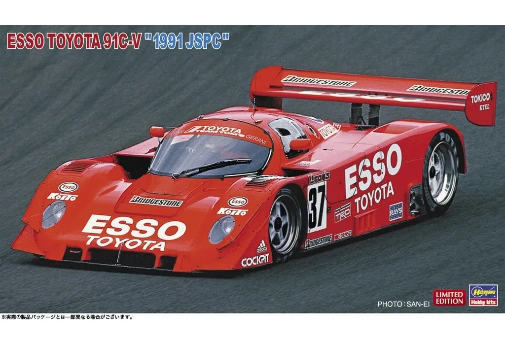 1/24 Scale Model Kit - Vehicle