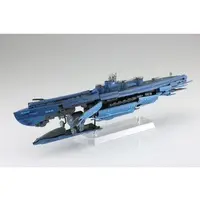1/350 Scale Model Kit - ARPEGGIO OF BLUE STEEL