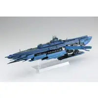 1/350 Scale Model Kit - ARPEGGIO OF BLUE STEEL