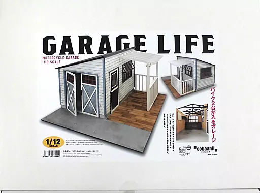 1/12 Scale Model Kit - Castle/Building/Scene