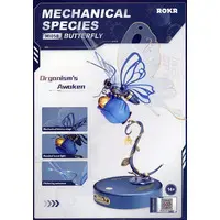 Plastic Model Kit - MECHANICAL SPECIES