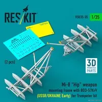 1/35 Scale Model Kit - Detail-Up Parts
