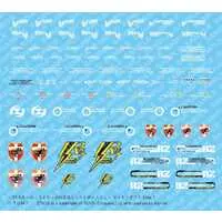 1/72 Scale Model Kit - ZOIDS / Liger Zero