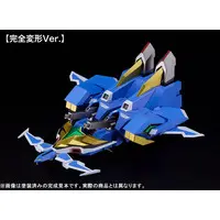 MODEROID - Brave Bang Bravern!