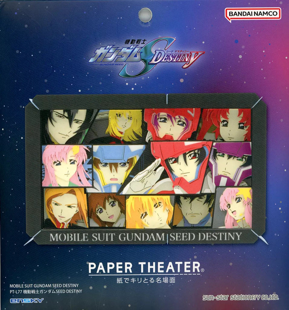 PAPER THEATER - MOBILE SUIT GUNDAM SEED