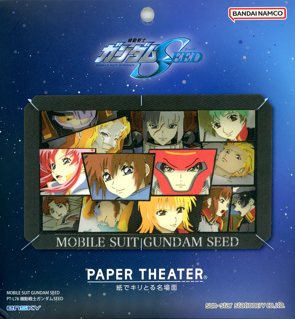 PAPER THEATER - MOBILE SUIT GUNDAM SEED