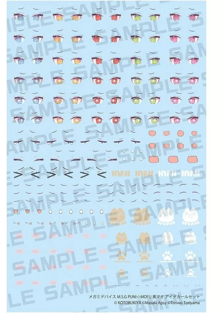 MEGAMI DEVICE M.S.G - MEGAMI DEVICE M.S.G PUNI☆MOFU KURO MAO EYE DECAL SET Model Kit