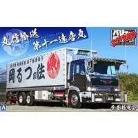 1/32 Scale Model Kit - Vehicle