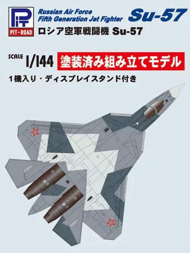 1/144 Scale Model Kit - Sukhoi