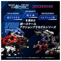 1/100 Scale Model Kit - ZOIDS / Command Wolf