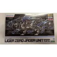 Plastic Model Kit - ZOIDS / Liger Zero