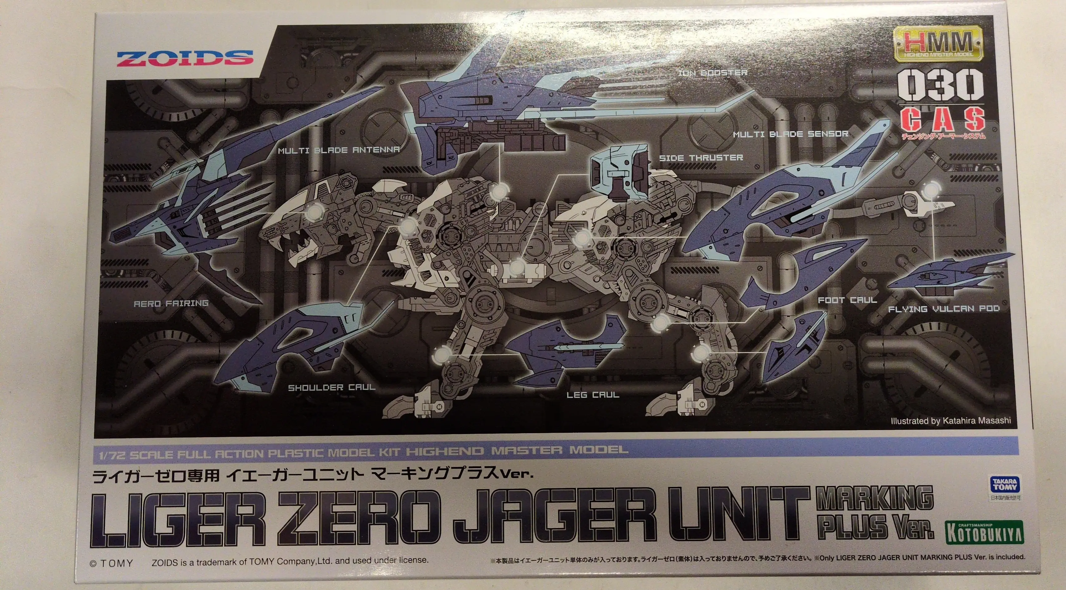 Plastic Model Kit - ZOIDS / Liger Zero