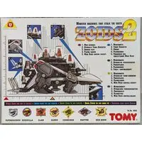 Plastic Model Kit - ZOIDS