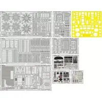 1/72 Scale Model Kit - Grade Up Parts
