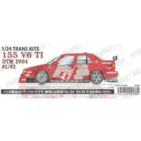 1/24 Scale Model Kit - Vehicle
