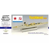 1/350 Scale Model Kit - Grade Up Parts / Tashkent