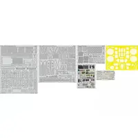 1/32 Scale Model Kit - Grade Up Parts