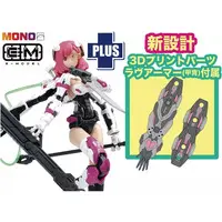 1/12 Scale Model Kit - A.T.K.GIRL