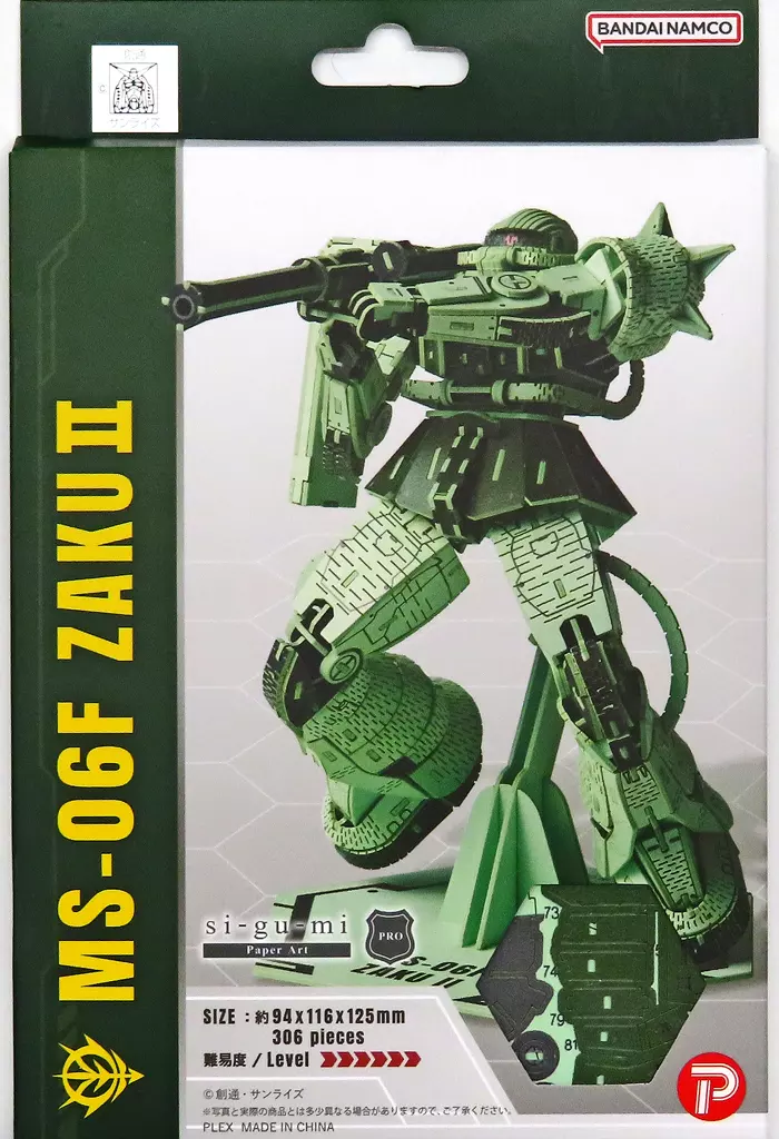 Gundam Models - MOBILE SUIT GUNDAM / Char's Zaku