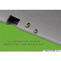 1/32 Scale Model Kit - Grade Up Parts / Hawker Hurricane