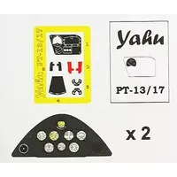 1/32 Scale Model Kit - Grade Up Parts