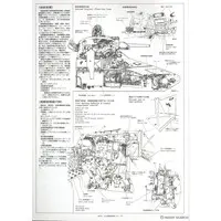 1/35 Scale Model Kit - Tank / Type 97 Te-Ke tankette