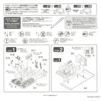 1/35 Scale Model Kit - Tank / Type 97 Te-Ke tankette