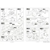 1/35 Scale Model Kit - Tank / Type 97 Te-Ke tankette
