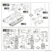 1/35 Scale Model Kit - Tank / Type 97 Te-Ke tankette