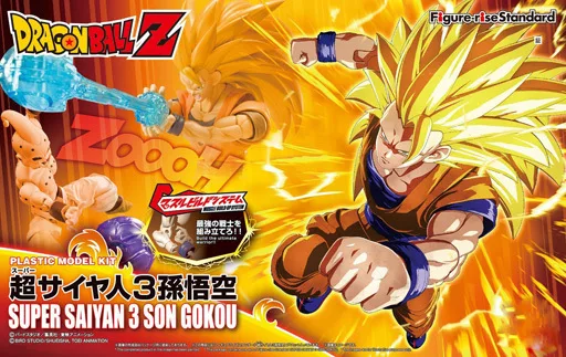 Figure-rise Standard - DRAGON BALL / Son Goku
