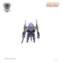 Plastic Model Kit - ChoiPla